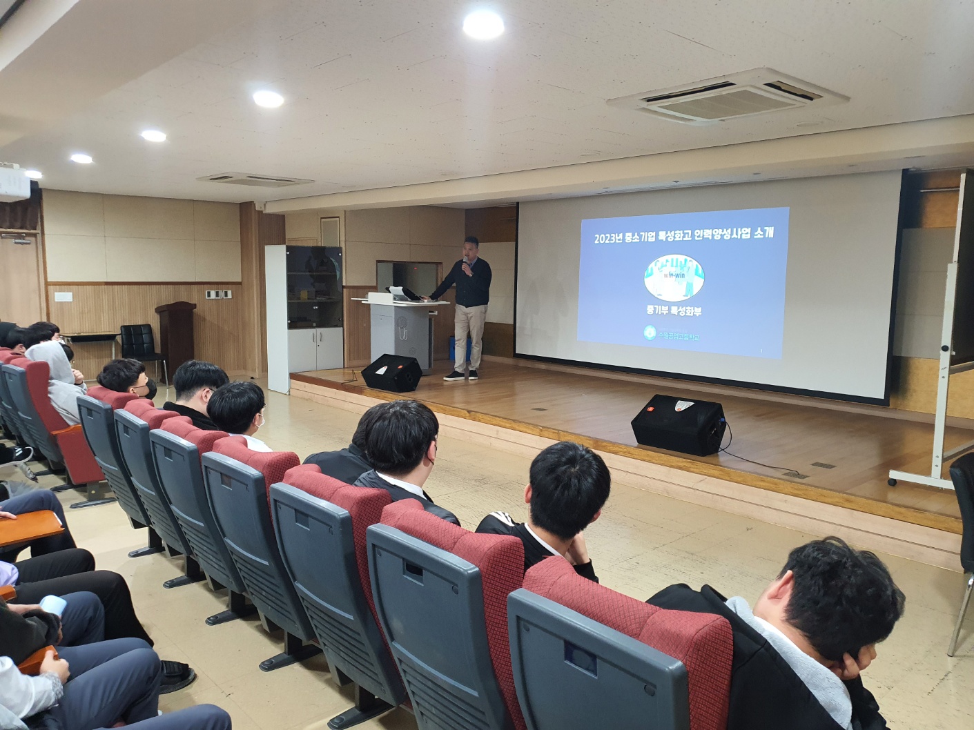 2023년도 2학년 특성화고 인력양성 사업 교육(04.11~20.)